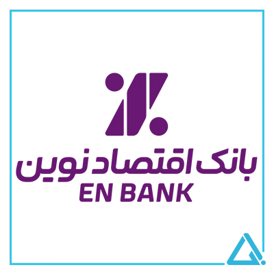 brands logo 202607 logo eghtesad novin 01