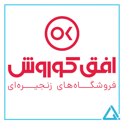 brands logo 202607 logo ofogh 09